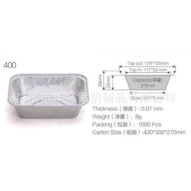 烧烤大排档一次性打包盒披萨烤盘长方形烘焙模具1000个装工厂