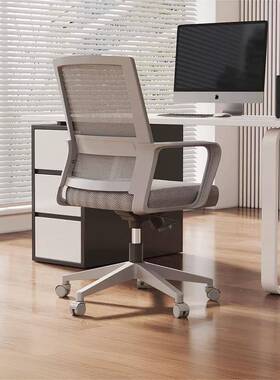 cs办公椅子久坐员工椅电脑椅会议室椅子办公室转椅家用靠背椅子