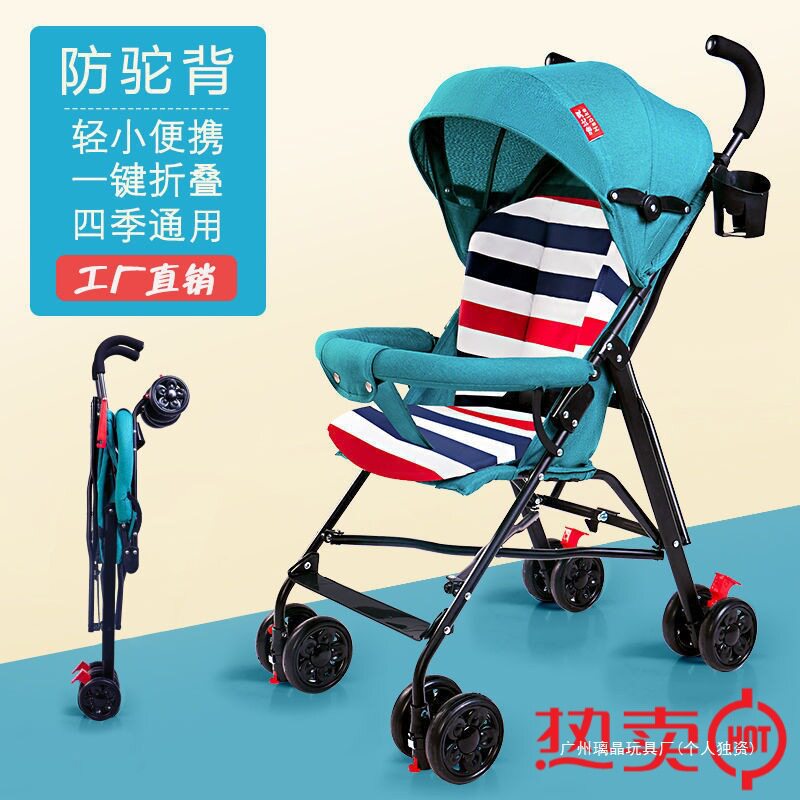 婴儿推车轻便折叠简易伞车可坐躺宝宝小孩夏季旅行幼儿童手推车厂