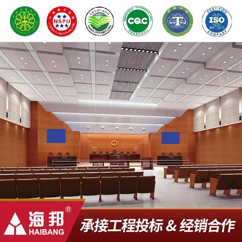 海邦办公家具直销法庭审判配套主审台犯人台公诉台辩护台