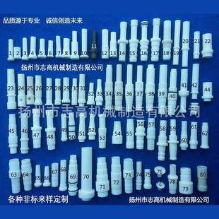 非标粉泵芯喉管粉嘴粉咀涂装 配件 配件来样制造涂装