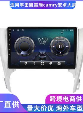 适用2012-20142015-2017改装丰田凯美瑞安卓导航一体机