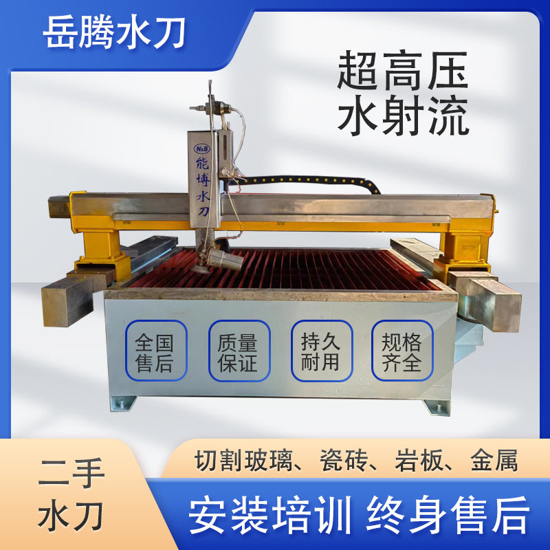 AB五轴数控水切割切割异型图案及曲线一次成型无热反应水刀设备