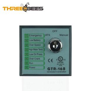 GTR 168控制器柴油发电机组控制器控制面板ASM168