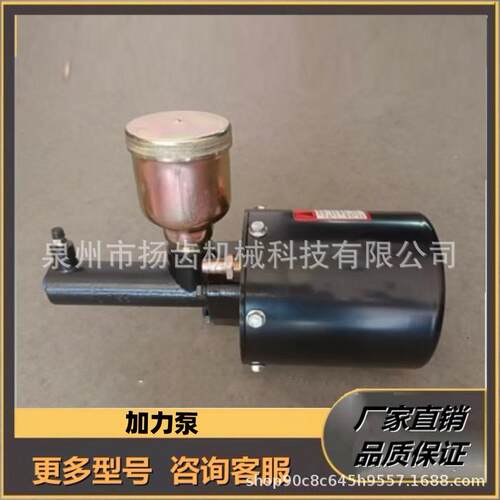 适用柳工3083650C855装载机加力泵刹车泵空气助力泵50铲车配件