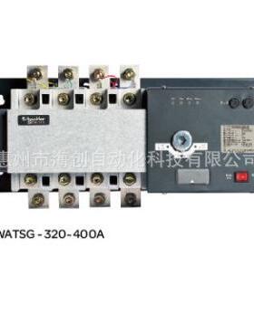 WATSGB-400A4PCR万高双电源自动转换开关