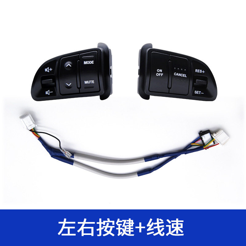 适用起亚智跑改装定速巡航多功能方向盘按键上下曲96700-3W502