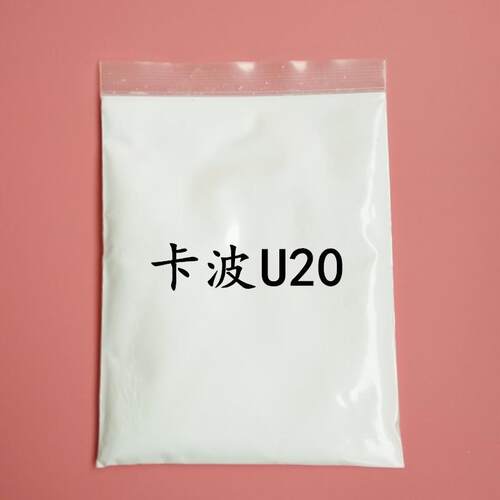 卡波树脂免水洗手液消毒凝胶增稠剂卡波姆u20u21940丙烯酸树脂