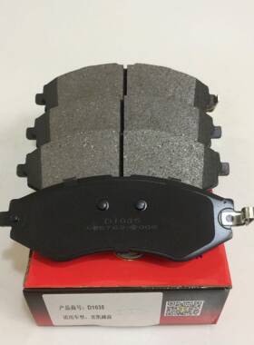 适用于别克凯越D1035新款凯越景程宝骏630前刹车片前刹车片