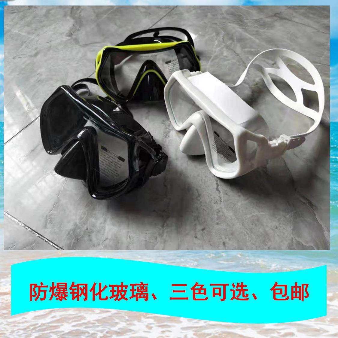 防水浮潜面罩成人儿童高清深潜面镜潜水镜浮潜三件套呼吸管脚蹼