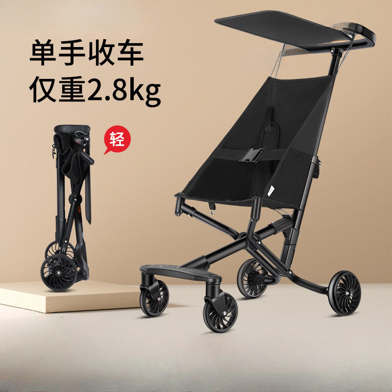 婴儿推车儿童神器一键折叠宝宝简易手推车口袋轻便登机玩童车ee车