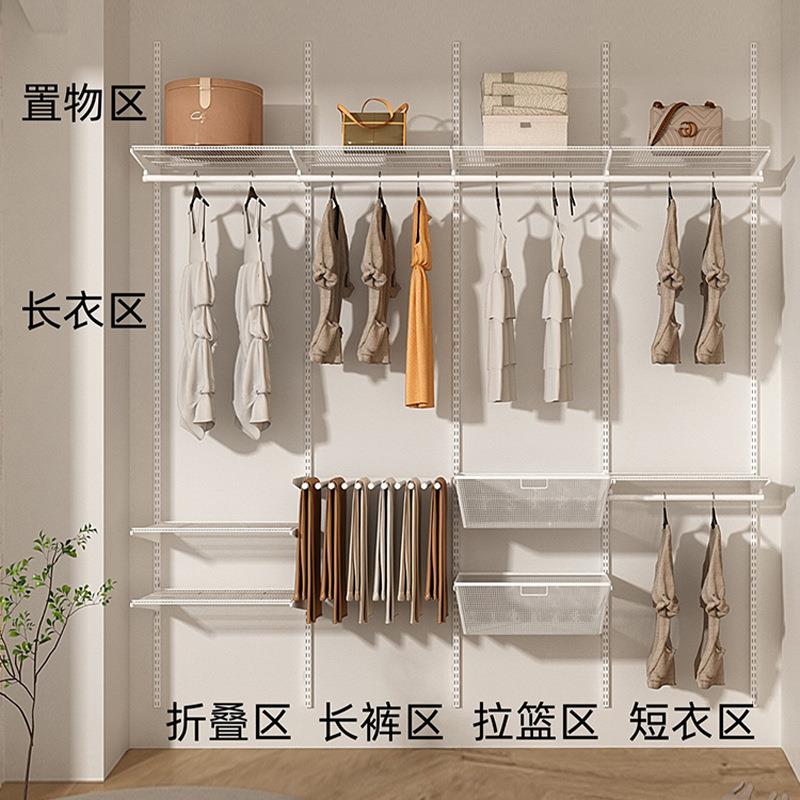 铭添步入式金属衣帽间白色3.1-4.1米宽金属衣柜组合网板挂衣支架