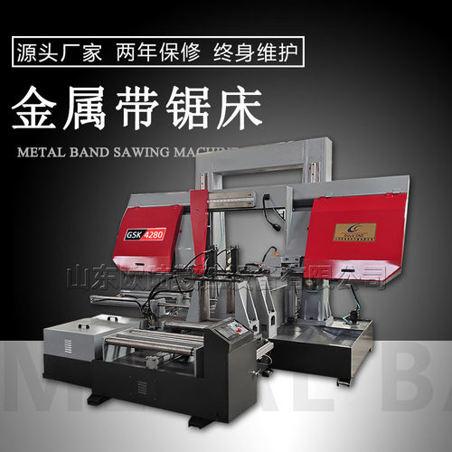 直供供应大型全自动龙门数控金属带锯床龙门直线导轨式带锯床