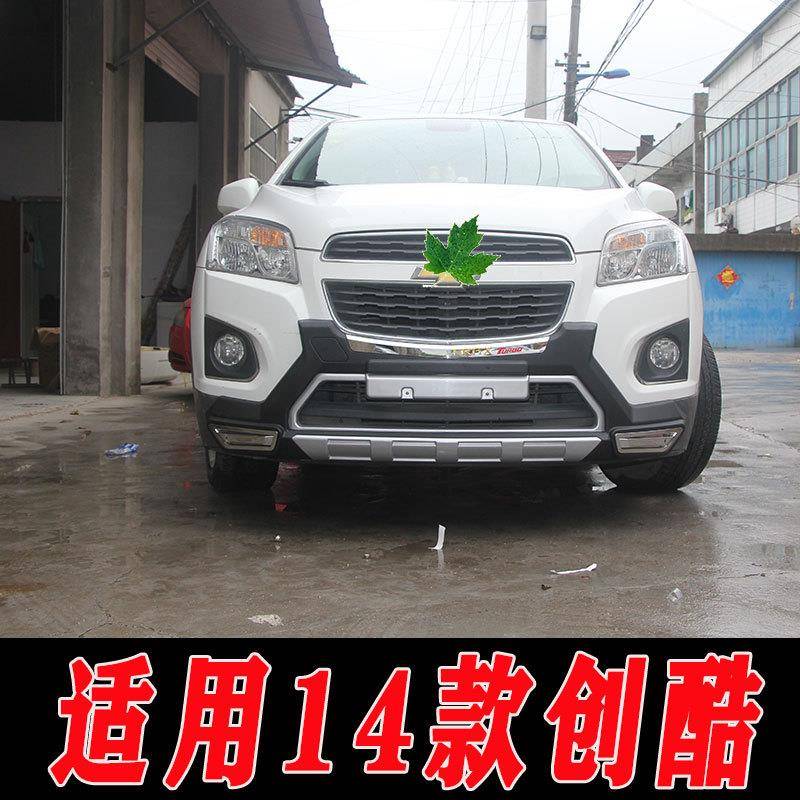 适用于14款雪弗兰创酷前后保险杠护杠防护杠老款创酷改装件前杠