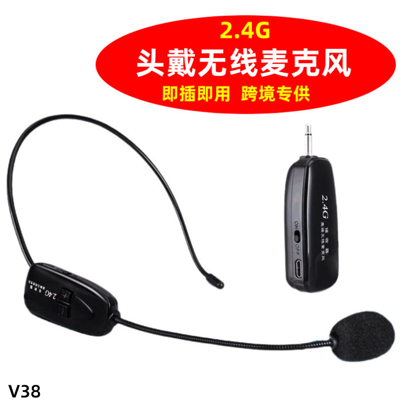 2.4G头戴麦克风无线耳麦V38教师扩音器舞台音箱话筒不串频跨境
