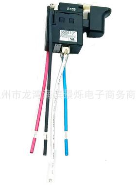 650670-1开关适用于DFS450BJS130BFR440DFR550电动工具