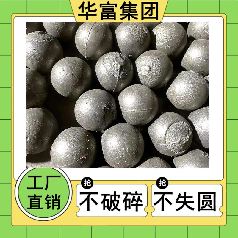 铸造100mm低铬合金钢球球磨机用研磨铸铁球