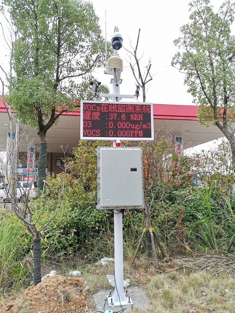 厂家货源厂界TVOC气体自动监测设备污染源追踪VOCs大数据平台