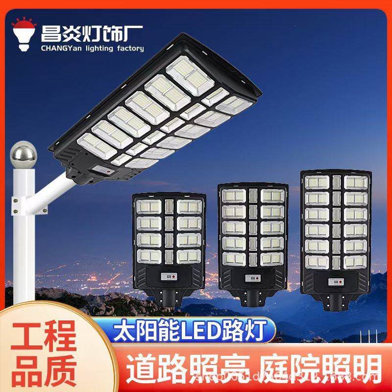 2024款东南亚人体感应一体化太阳能路灯户外LED照明家用庭院