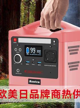 300W户外电源磷酸铁锂大功率照明直播储能电源powerstation