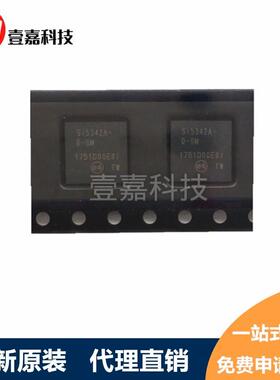 SI5342A-D-GMSI5342AQFN44时钟合成器/抖动清除器芯片IC原装