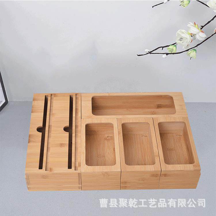 家用厨房保鲜膜锡箔纸切割器抽屉竹收纳竹制分类整理盒方槽竹盒