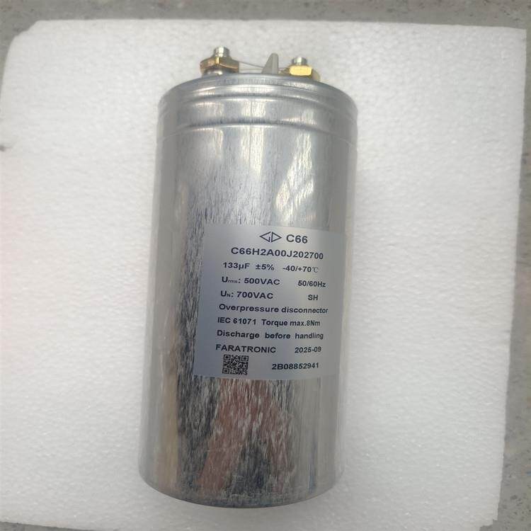 FARATRONICC66H2A00J202700500V133UFC665%法拉直流电容器