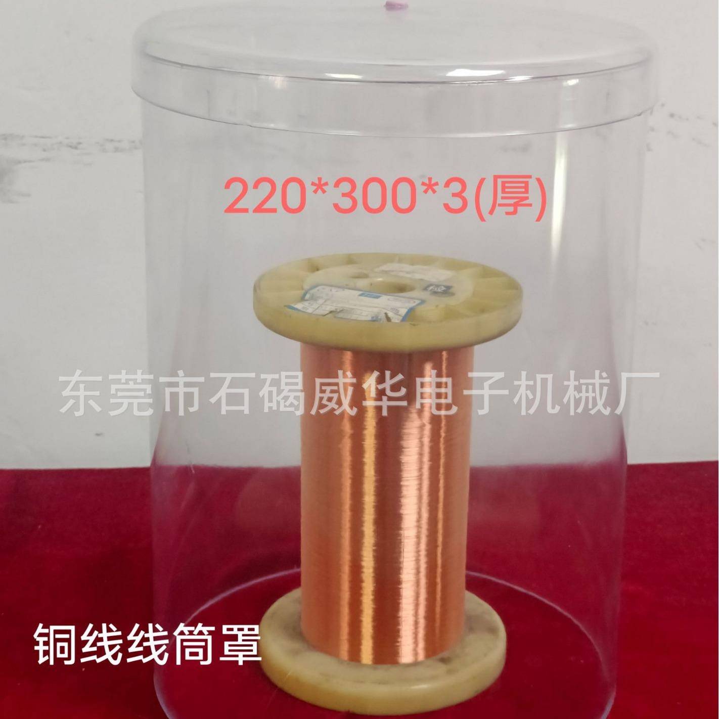 威华绕线机绕线机配件超硬合金导针环形机储线环导轮铜线线