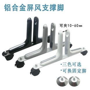 移动支架高屏风隔板配件立式脚架合金推拉式铝合金移动屏风支撑脚