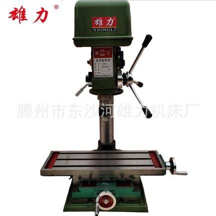 ZXS7016钻攻铣三用机台式16mm钻床工业型ZXD7016钻铣两用一体机