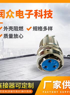 Y50DX-1403TJ系列圆形插头电连接器航空插头深水电连接器