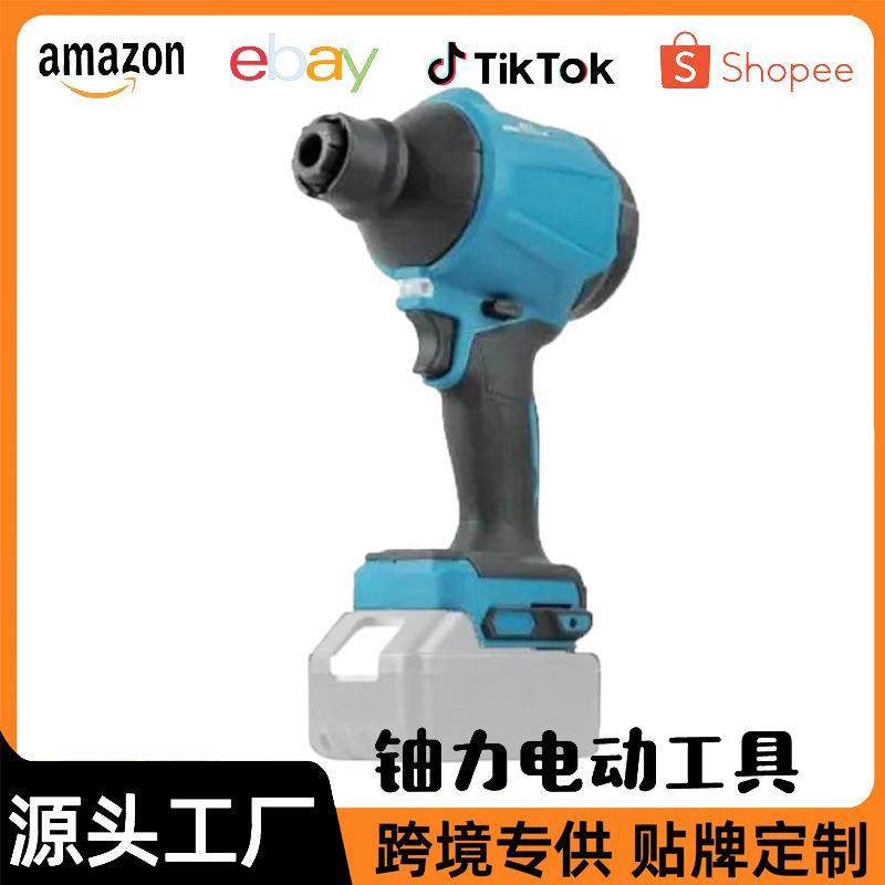 多功能充电除尘器户外家用吹风枪外贸车用便携锂电空气吹尘枪