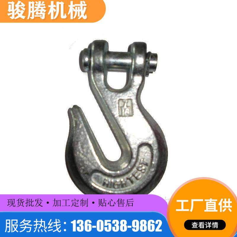 现货供应羊角滑钩眼型滑钩链条转脖子钩异形羊角钩起重机吊钩,纺织面料/辅料/配套,纺织机械配件,淘宝优惠券,粉丝福利购,淘宝优惠卷