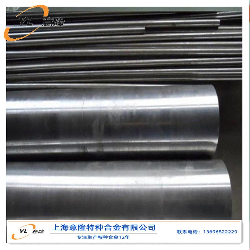 1J30铁镍合金圆棒 丝线材 零售1J30软磁合金卷板， 现货 秒发