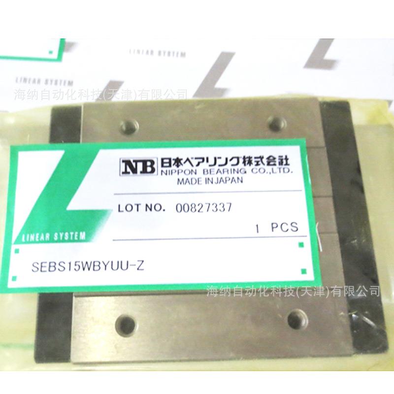 NB导轨滑块SGL15/20/25TF/SEBS9/12/15BYM/SER12/15WA/NB高温滑轨