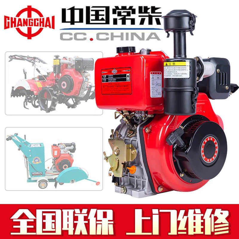 中国常柴单缸风冷柴油机186/192/195/1100FA微耕马路切割发动机头