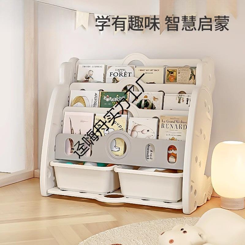 babyviva儿童书架收纳架一体宝宝绘本架萝卜书柜置物架玩具收纳柜图片