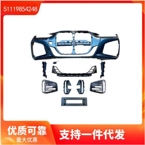 51119854248适用于马BMW4系G22G23前杠总成
