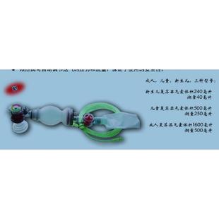 麦丘理新生儿复苏器配件/麦丘理新生儿复苏气囊配件