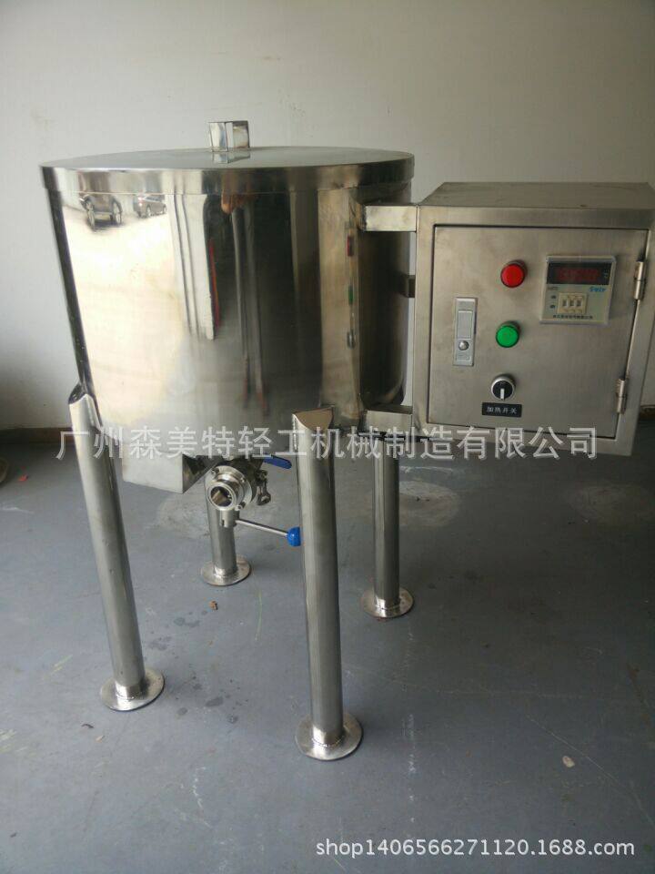 50L加热锅溶解罐煮料锅不锈钢加热罐夹层加热缸不锈钢化糖罐