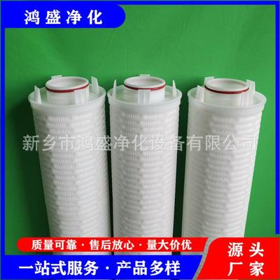 RFP050-40NPX-L超滤前置保护滤芯RHF050EH大流量滤芯