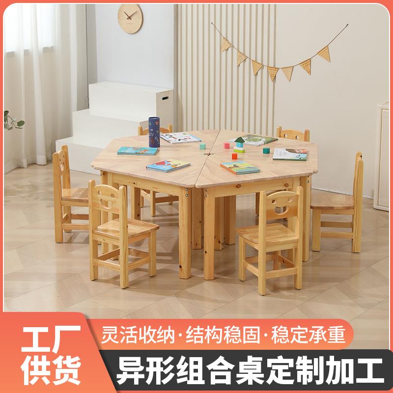 幼儿园实木课桌椅组合儿童学习美工桌早教培训绘画六人游戏写字桌