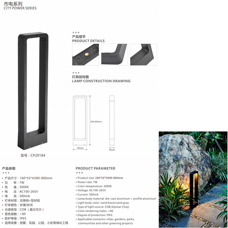 户外亮化工程防水铝制LED景观灯铝制草坪灯5W公园别墅小区庭院灯