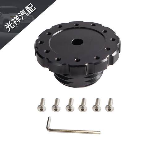 汽车改装游戏赛车方向盘底座连接适配器用于图马思特TXT300T500TS