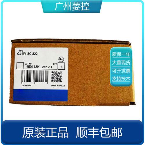 CPU元CJ1H-CPU67HCJ1W-OD211CJ1W-B7A04