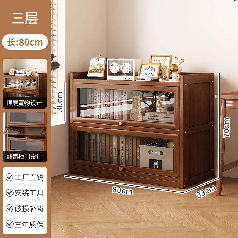防尘书架客厅封闭式多功能书本收纳柜多层带透明柜门经济型书柜子,节庆用品/礼品,新娘配件,淘宝优惠券,粉丝福利购,淘宝优惠卷