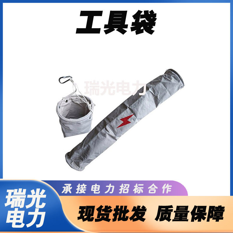 斗臂车用帆布吊挂袋圆筒式便携式圆型工具筒高空作业吊运桶多功能
