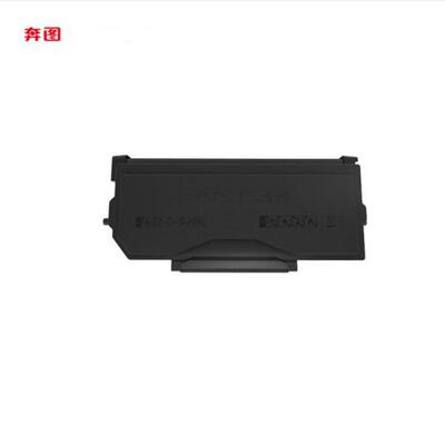 奔图TL-5150H墨粉盒DL-5150硒鼓TL-5150BP5150DNBM5150ADN