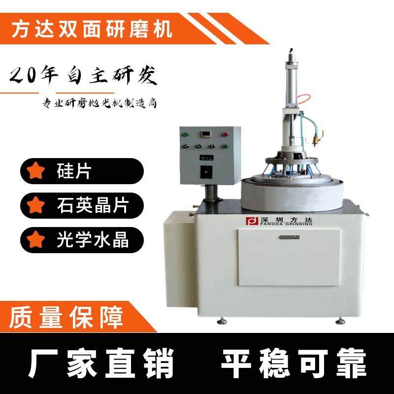 方达专门生产双面研磨抛光机玻璃采用金刚石修整轮修盘