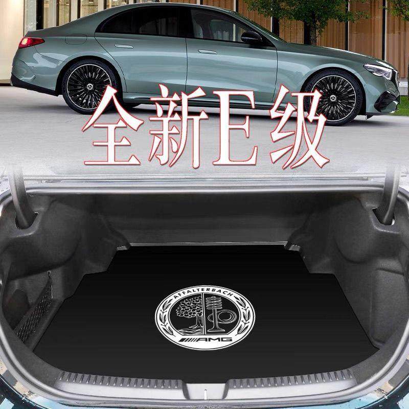 适用于奔驰E300L尾箱垫GLC级C260L卡通GLE350GLB220A200L后备箱垫